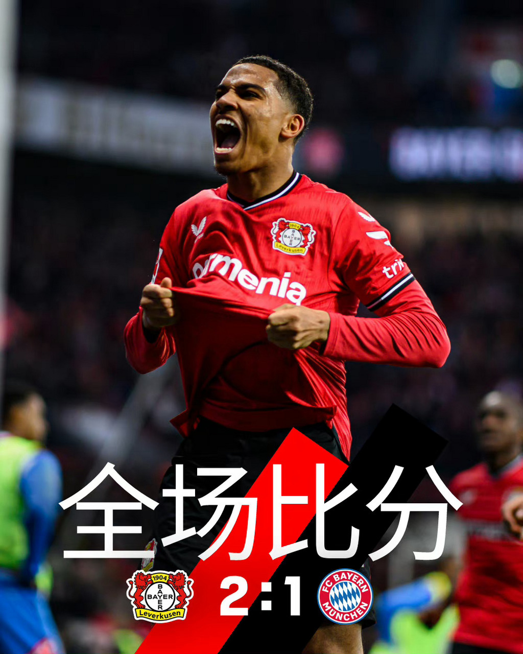 亚博体育-转折点！勒沃库森篮板制胜，欧篮联国际比赛日攻防权衡，引发热议，临场指挥获称赞的简单介绍