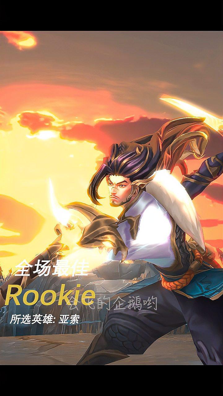 详细阅读:YABO-关于Rookie回归赛场,挺进下一轮首场状态亮眼,SKT观众沸腾!的信息 YABO-关于Rookie回归赛场,挺进下一轮首场状态亮眼,SKT观众沸腾!的信息