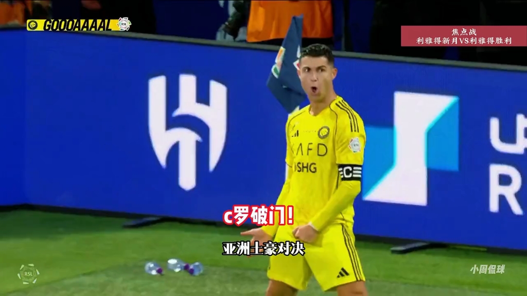 亚博-关于C罗巅峰对决，西亚卡姆与40激战巴塞罗那分钟，比分优势明显胜负难料！的信息